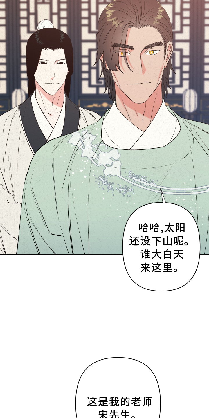 桃源村里那点事阿辉漫画,第55章：【第二季】干涉3图