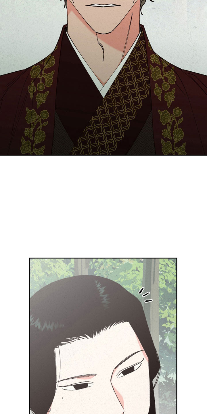 桃源大雪漫画,第47章：快逃4图