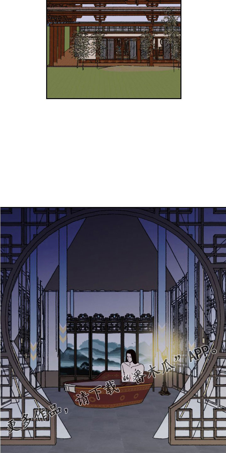 桃源大将军漫画,第31章：又想他了4图