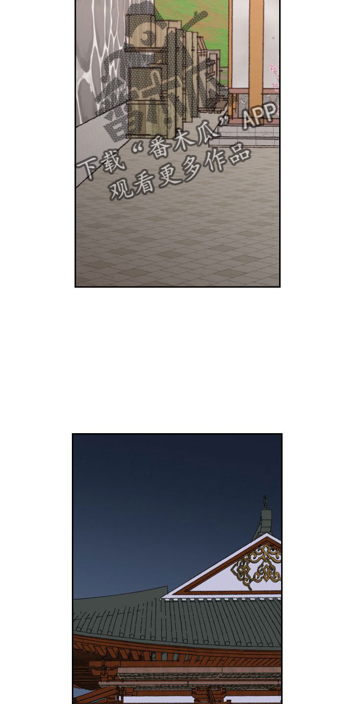 桃源大将军漫画,第31章：又想他了3图
