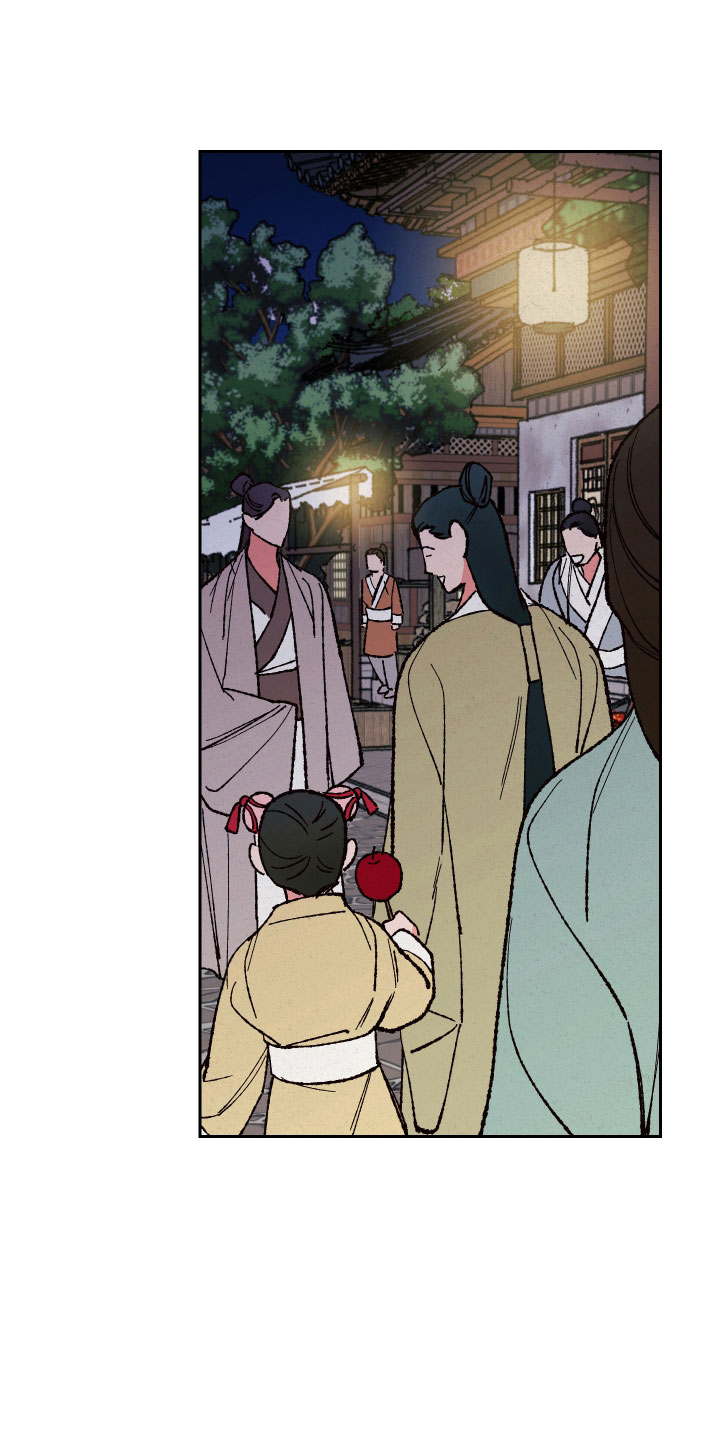 桃源大将军漫画,第17章：我眼瞎2图