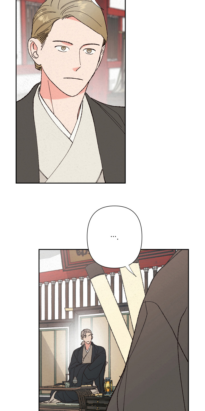 桃源大将军漫画,第11章：找上门4图