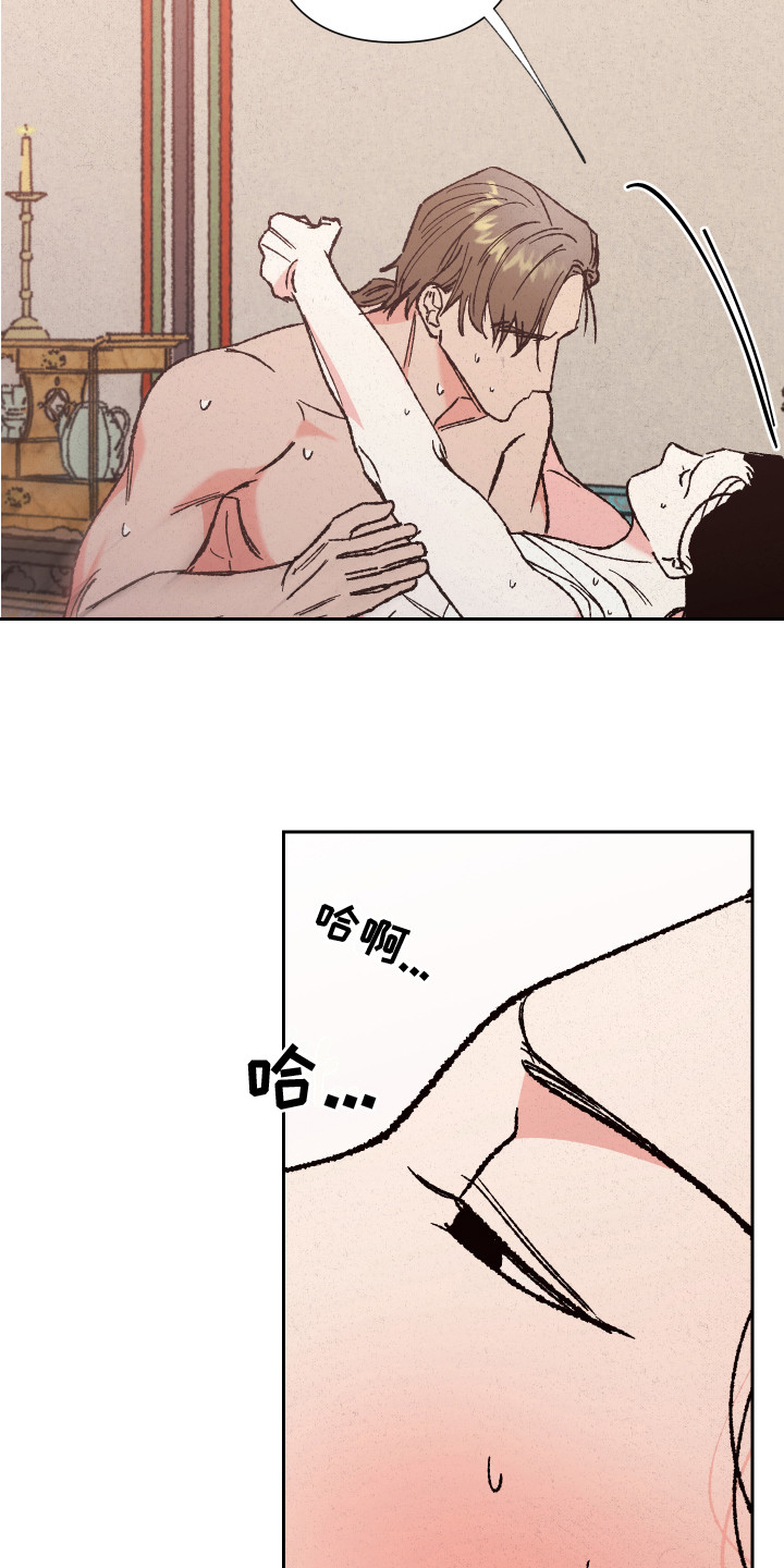 桃源大将军漫画,第14章：离开3图