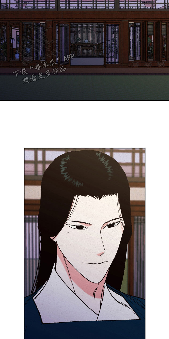 桃源大将军漫画,第22章：还债3图