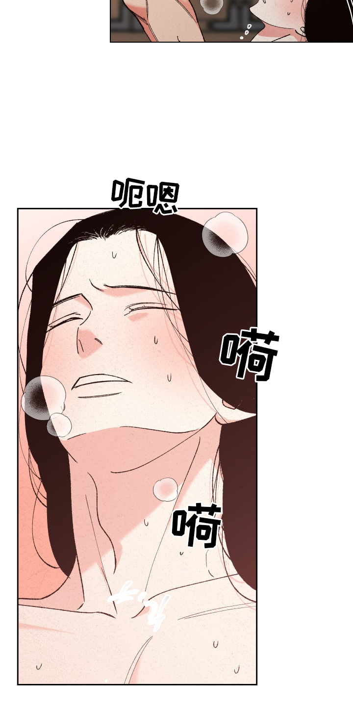 桃源大将军漫画,第64章：【第二季】挥之不去3图
