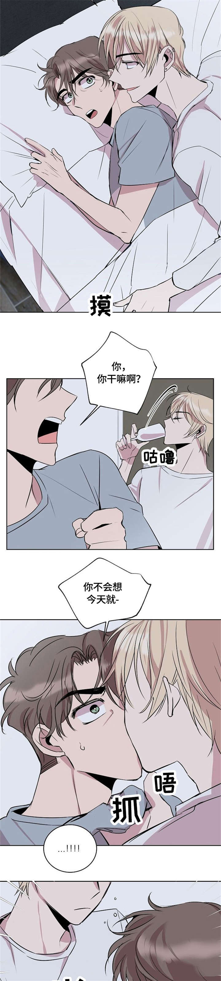 第7章：协议4