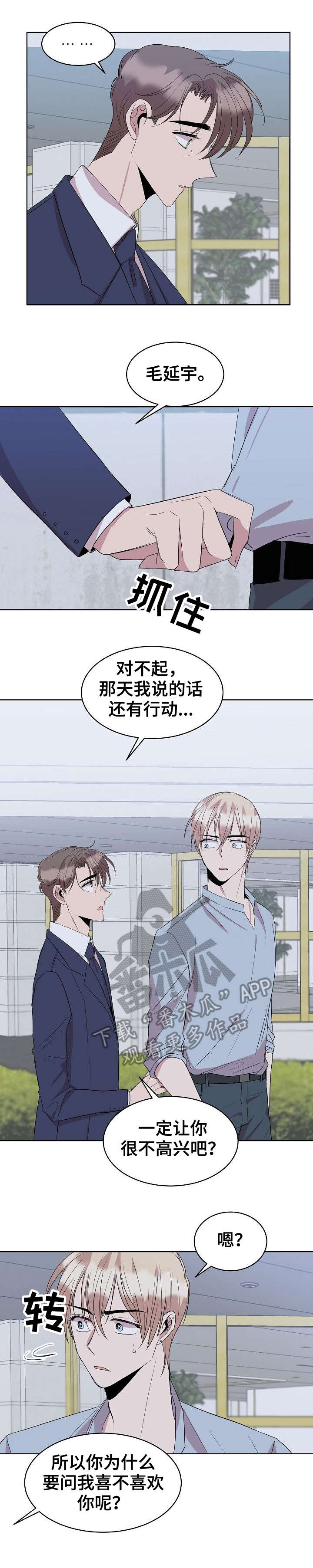 第31章：蛋糕3