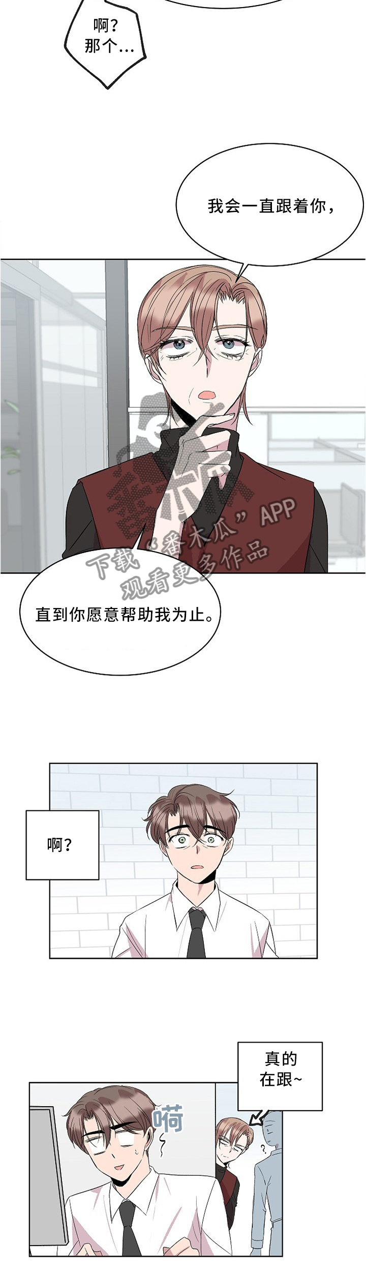 第40章：放弃2