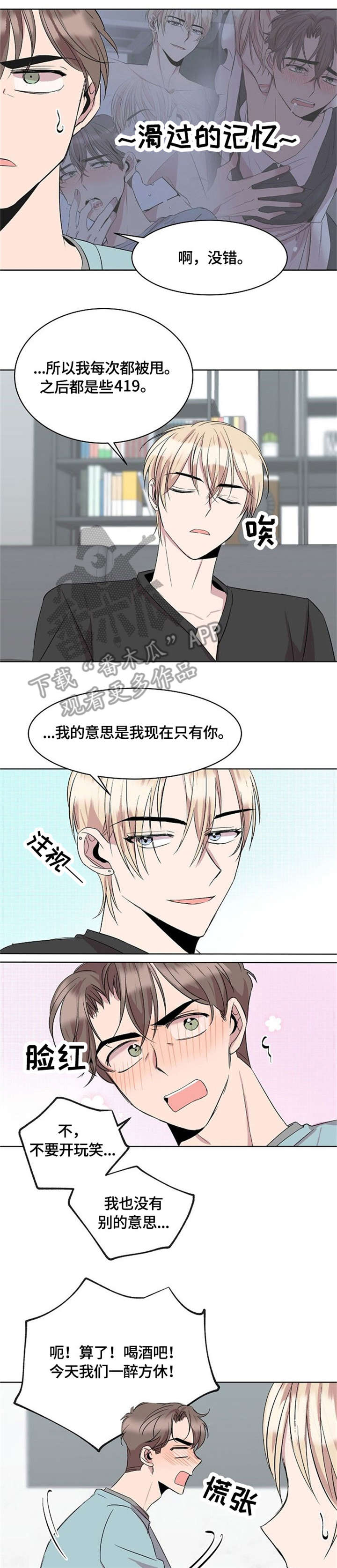 第14章：该死的0