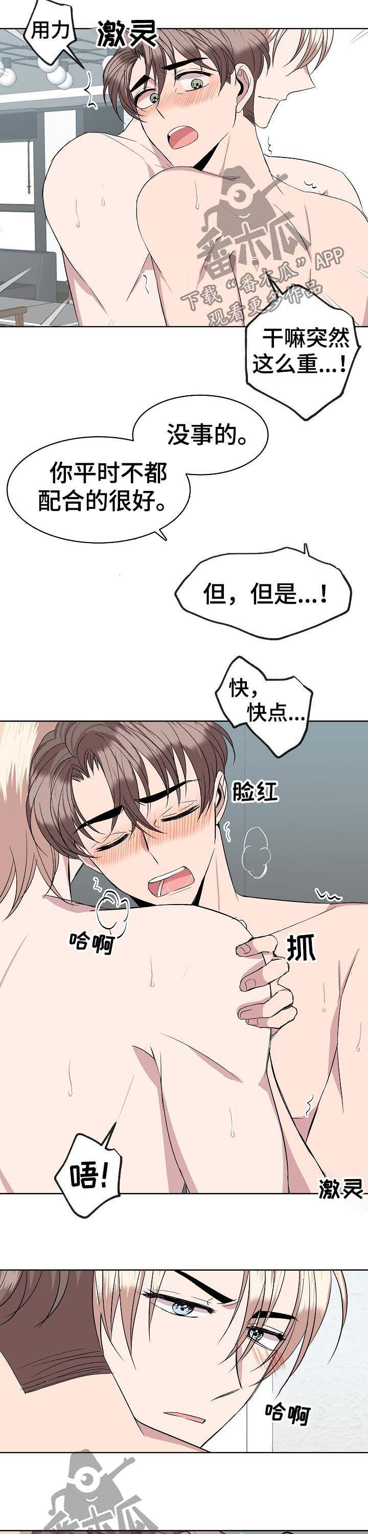 第34章：答案4