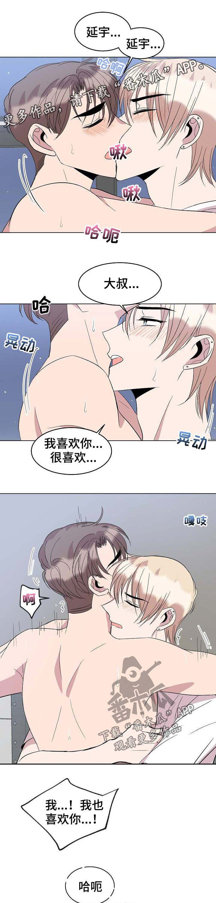 第43章：新合约0