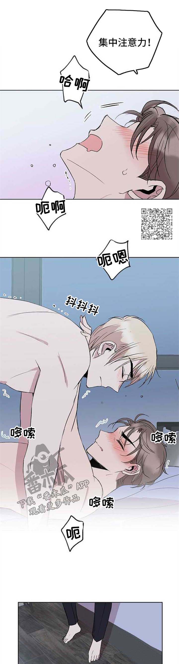 请你收下英文漫画,第19章：转钱5图
