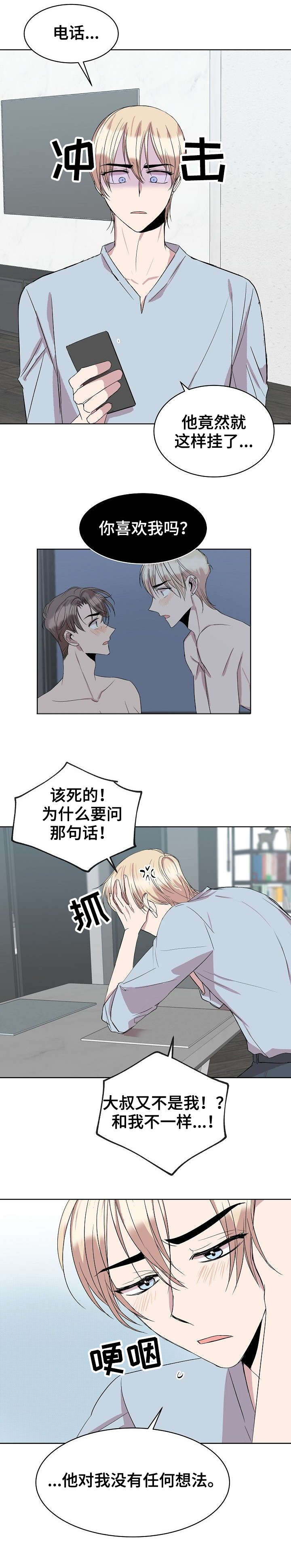 第31章：蛋糕0