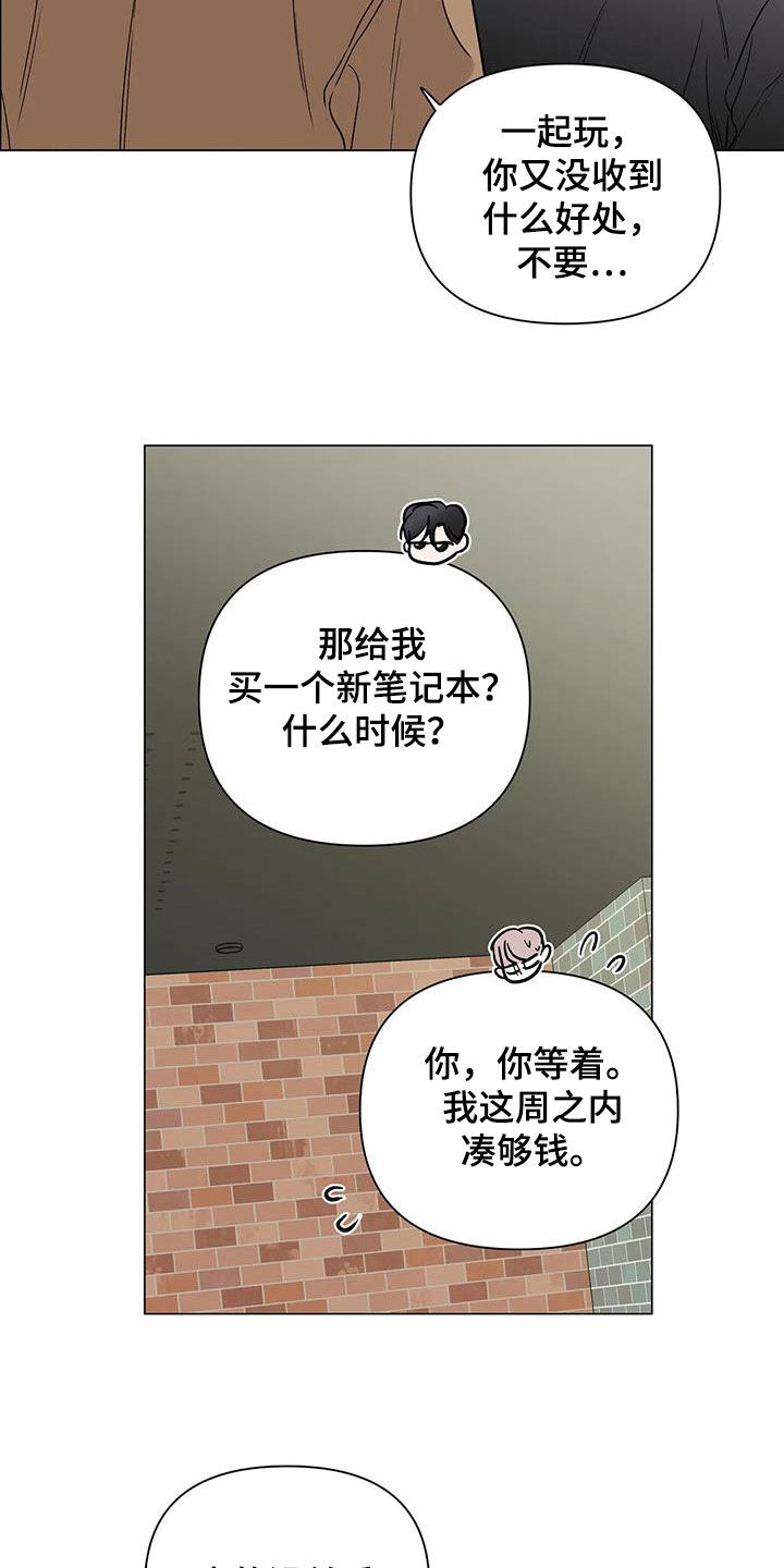 第18章：一个月3