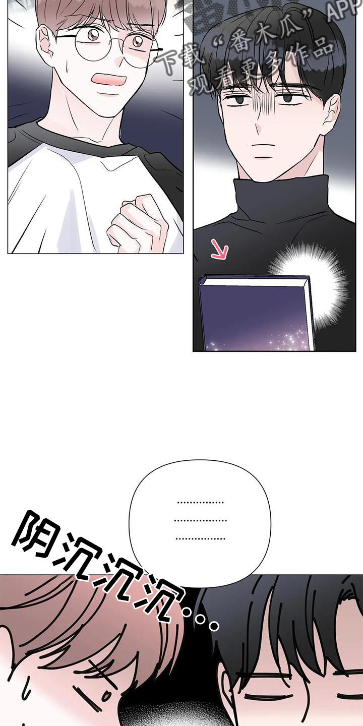 第30章：目击4