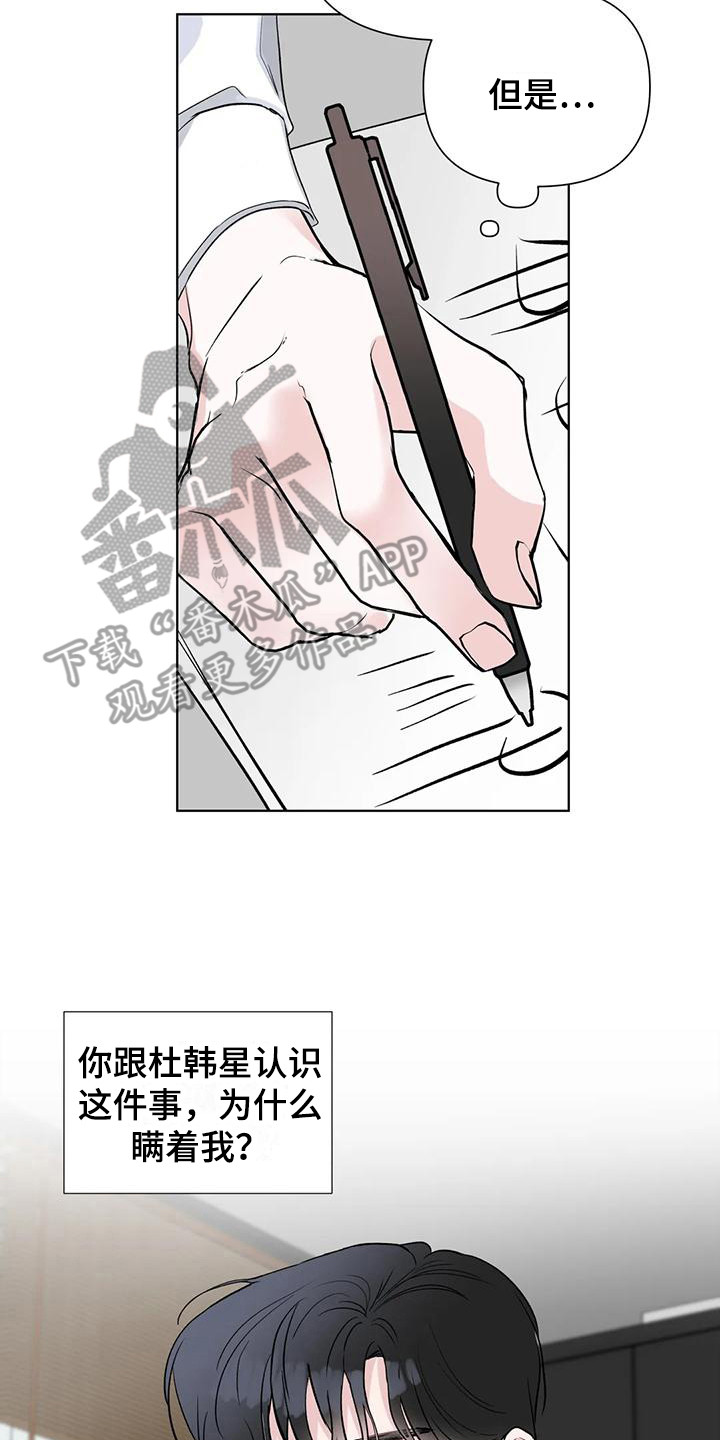 第5章：门票1