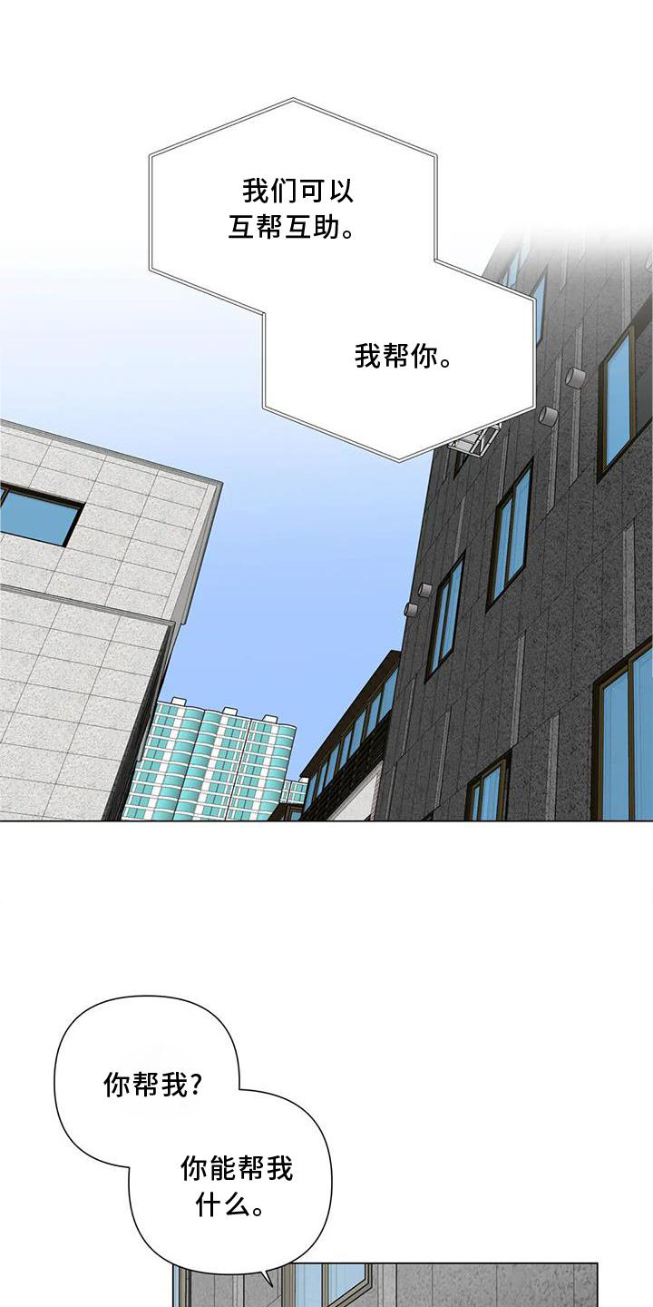 第21章：我想结婚0