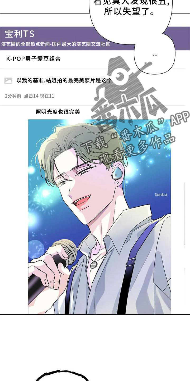 第23章：监视2