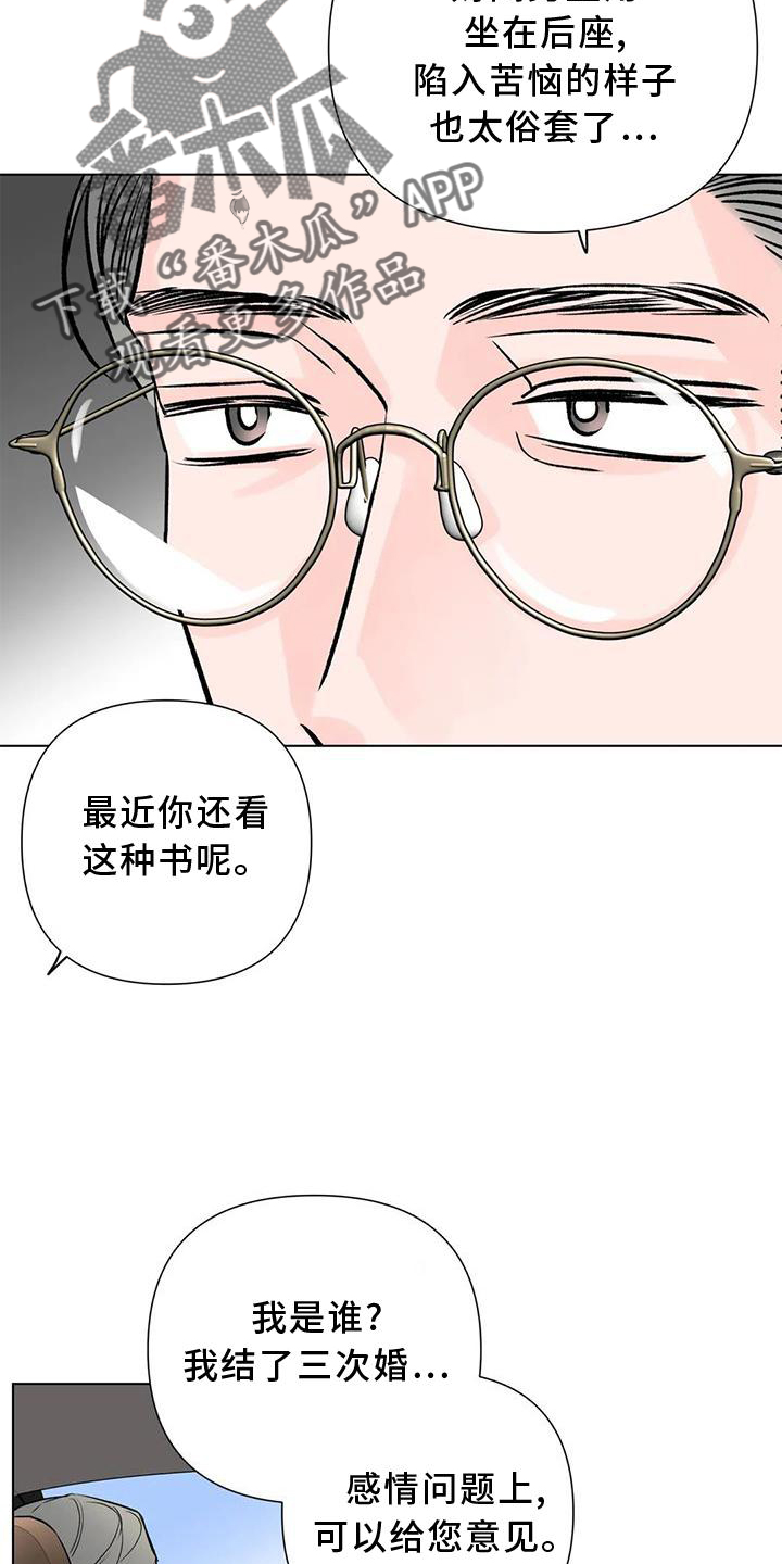 第26章：经验1