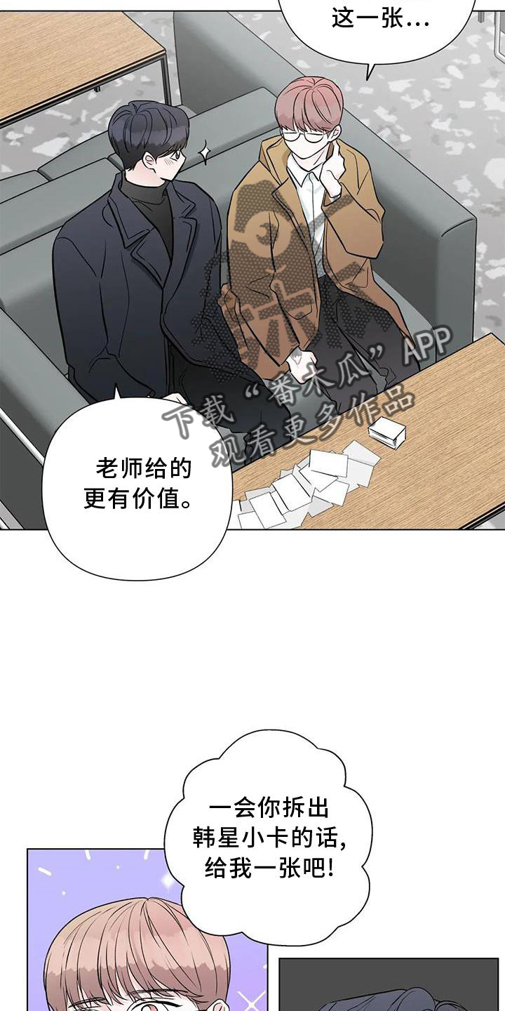 第28章：休息4
