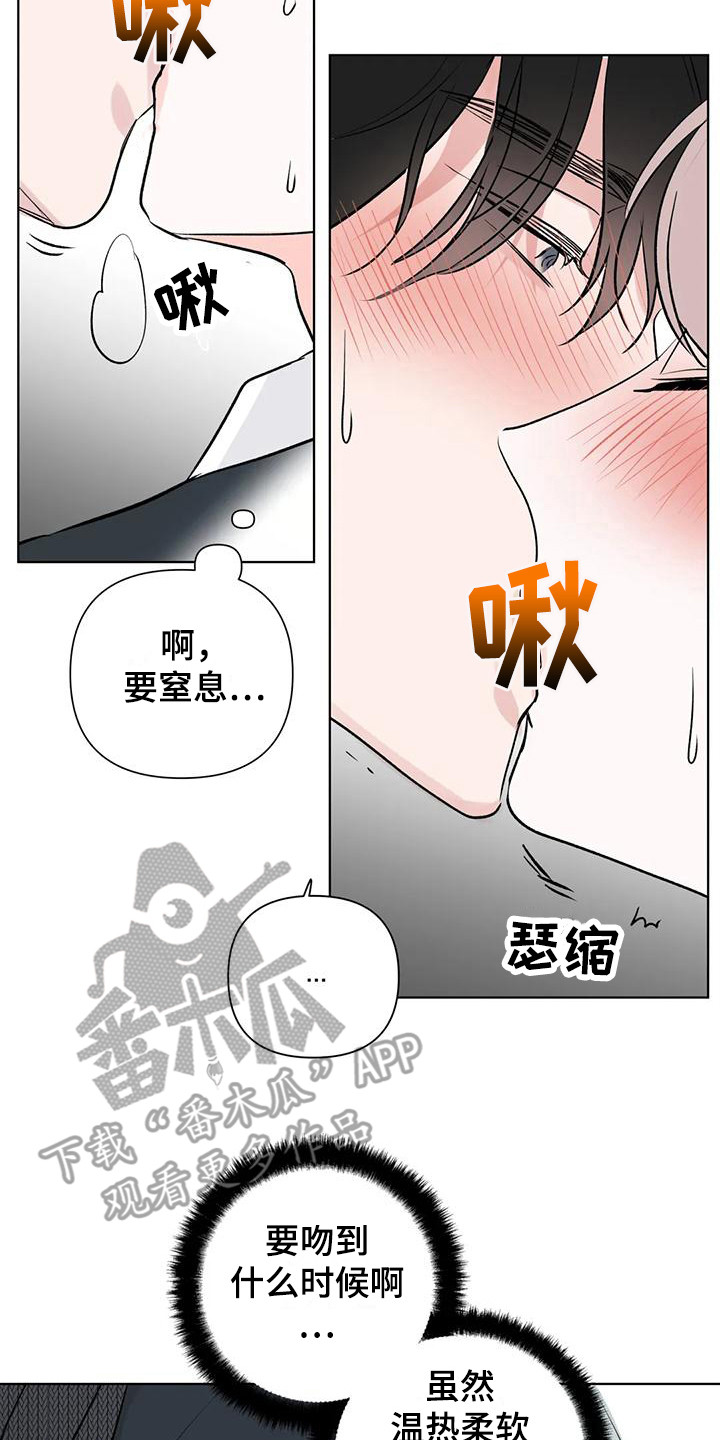 第7章：逃开1
