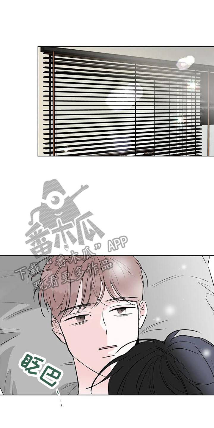 第4章：撞见0