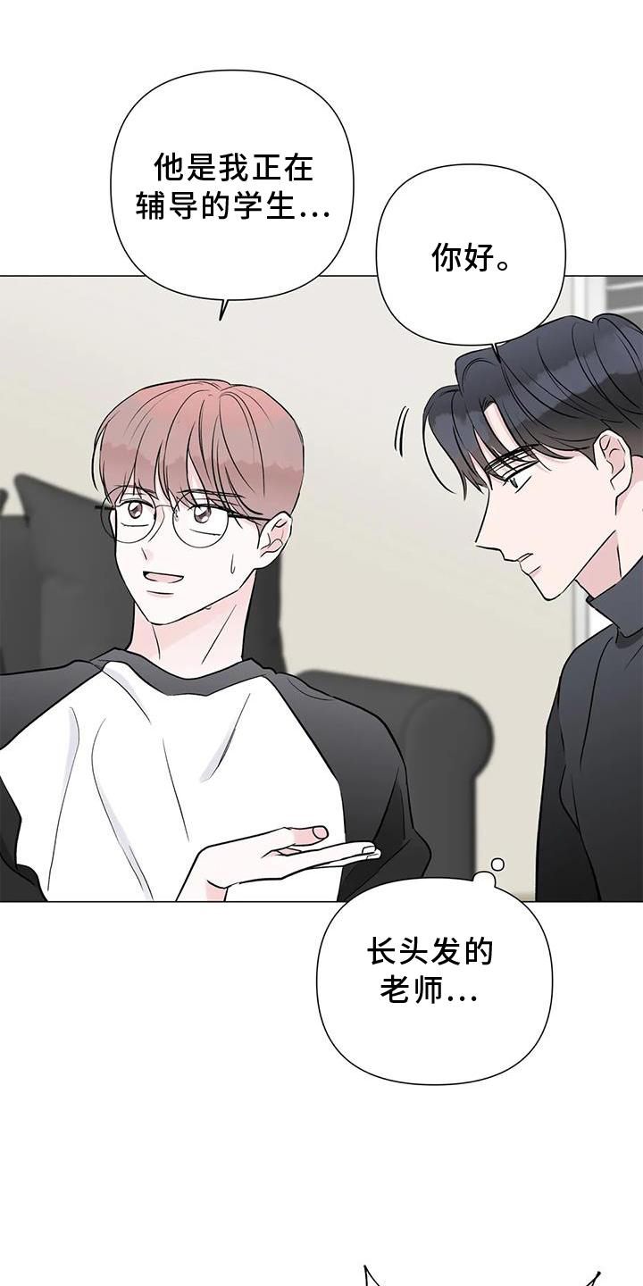 第31章：姐姐1