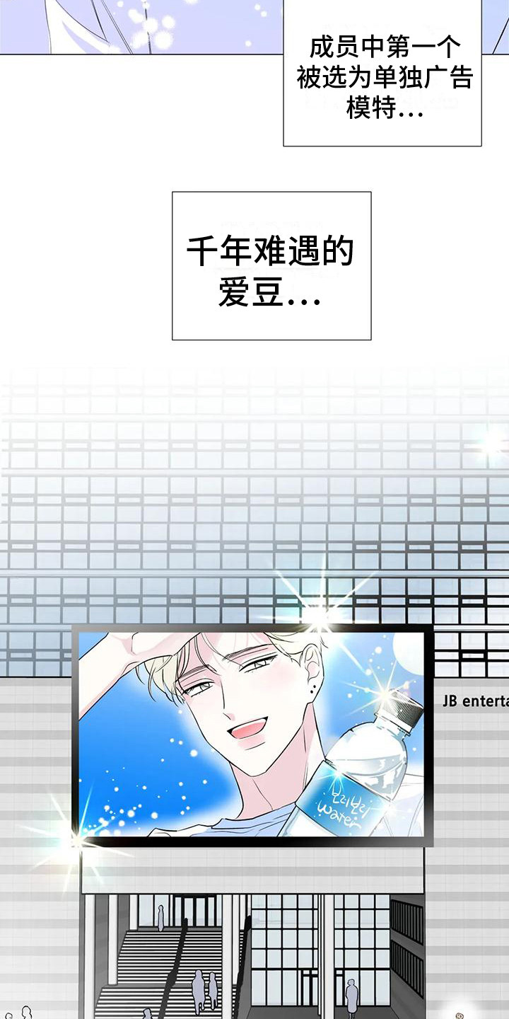 第7章：逃开2