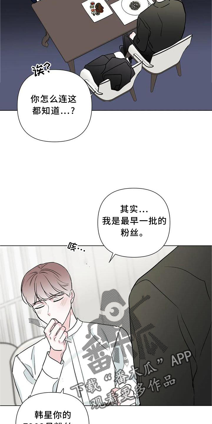 第24章：可爱2