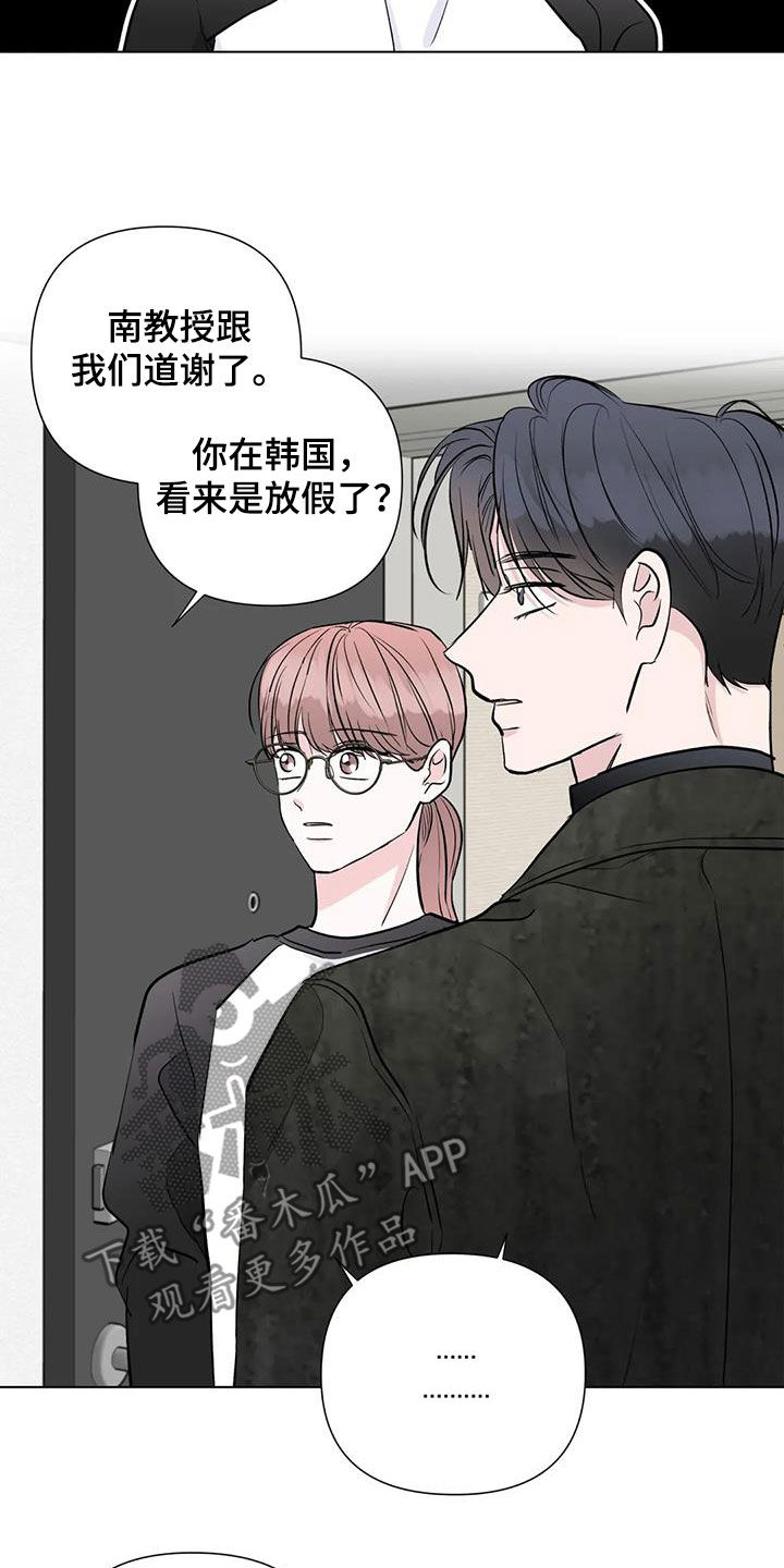 第52章：道歉2