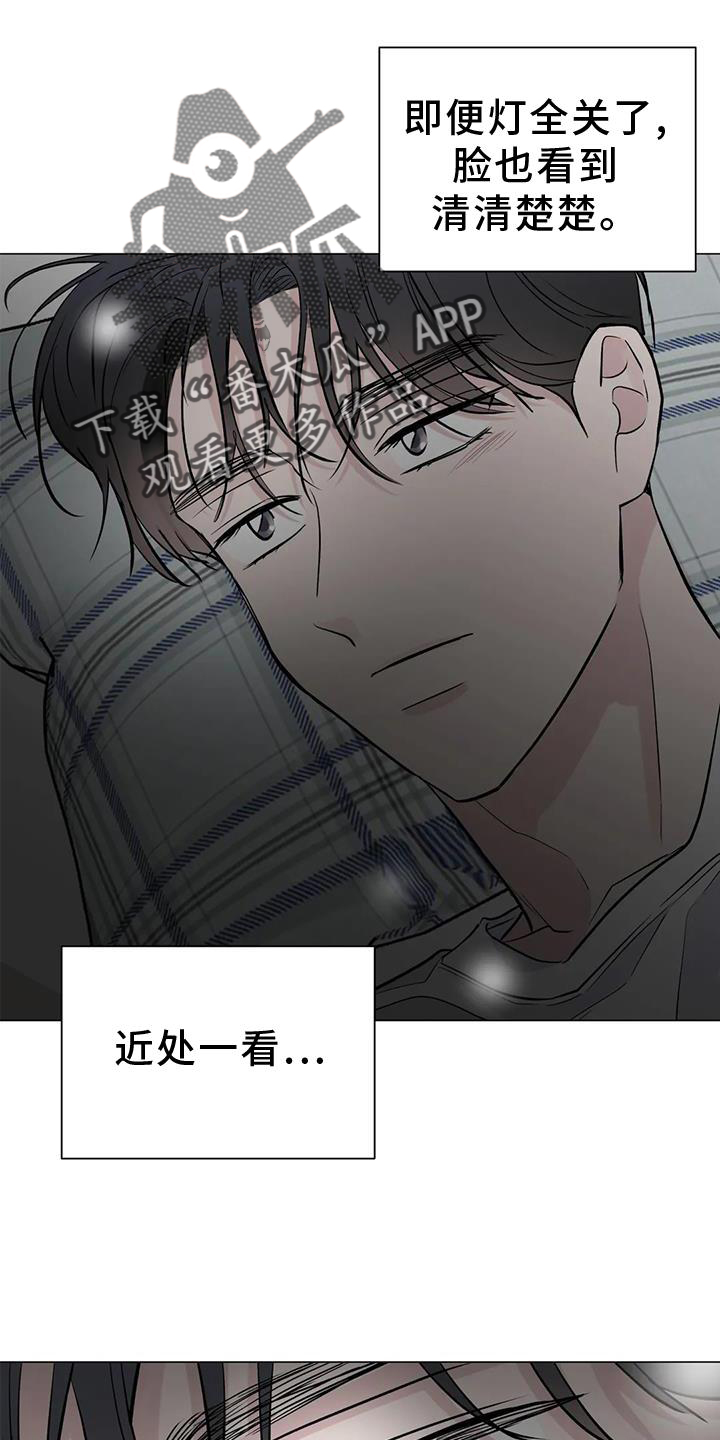 第33章：喜欢2