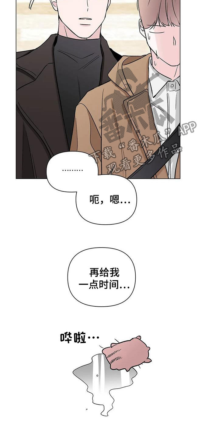第17章：回答4