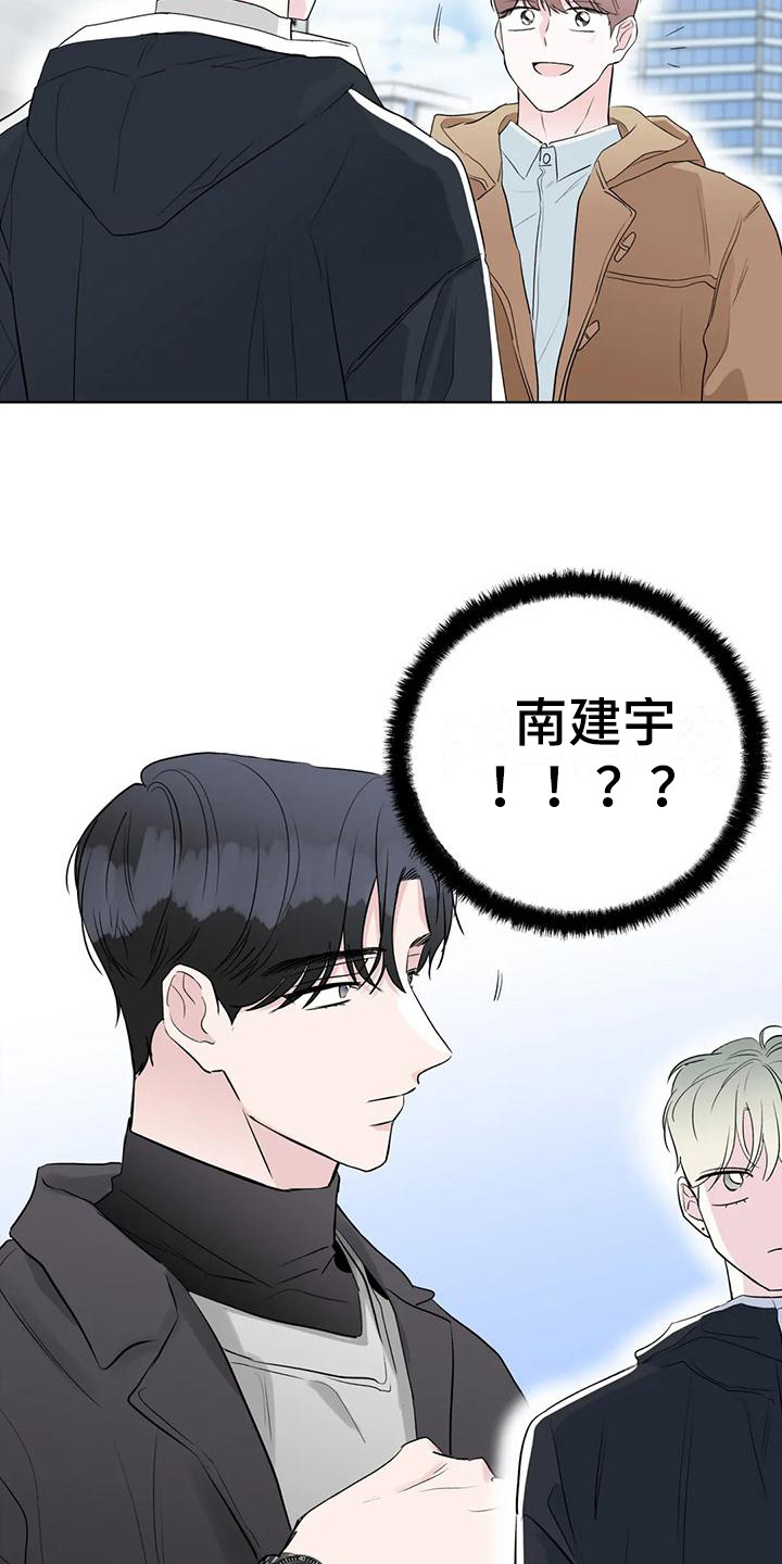 第11章：支开3