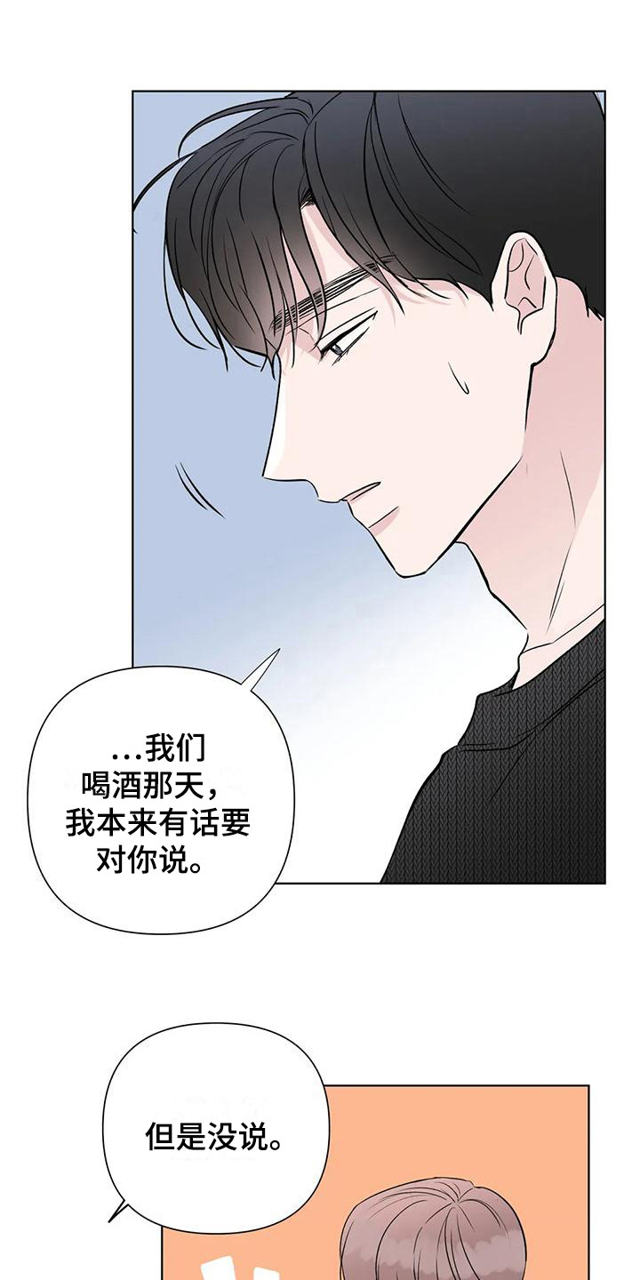 第6章：心愿0