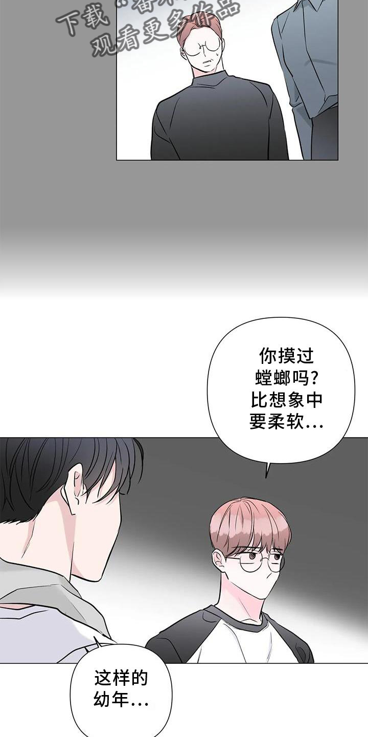 第32章：一起4