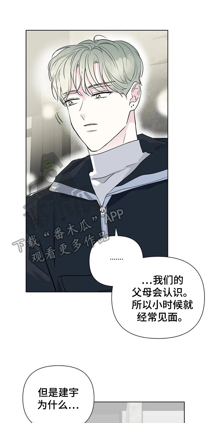 第10章：难以拒绝1