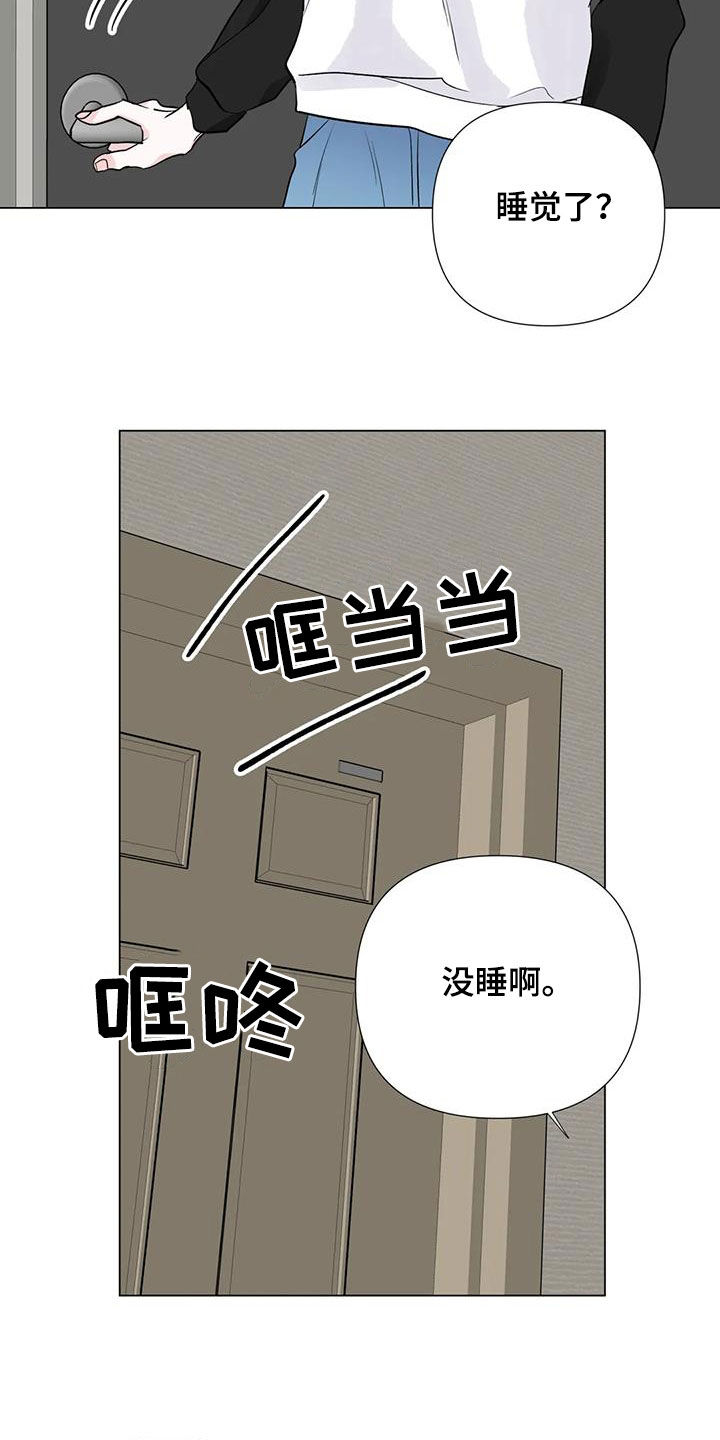 第59章：低谷期1