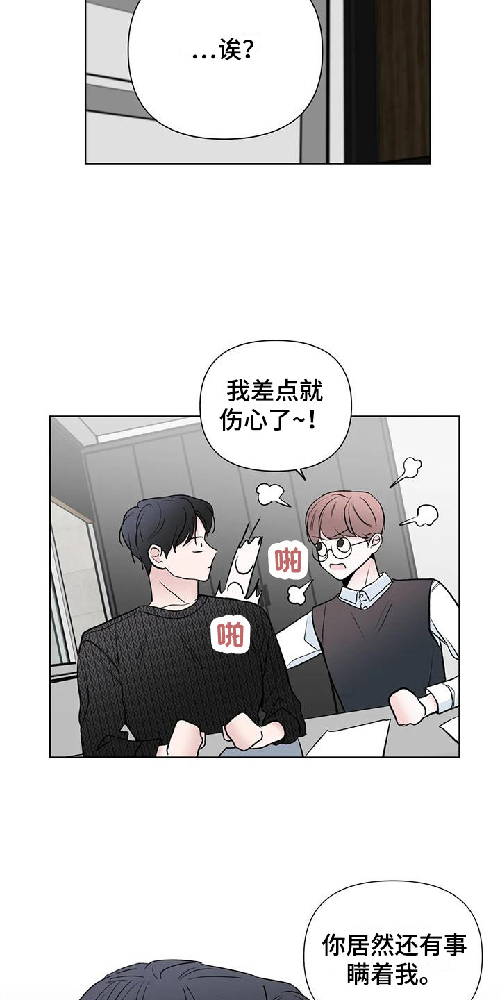 第6章：心愿3