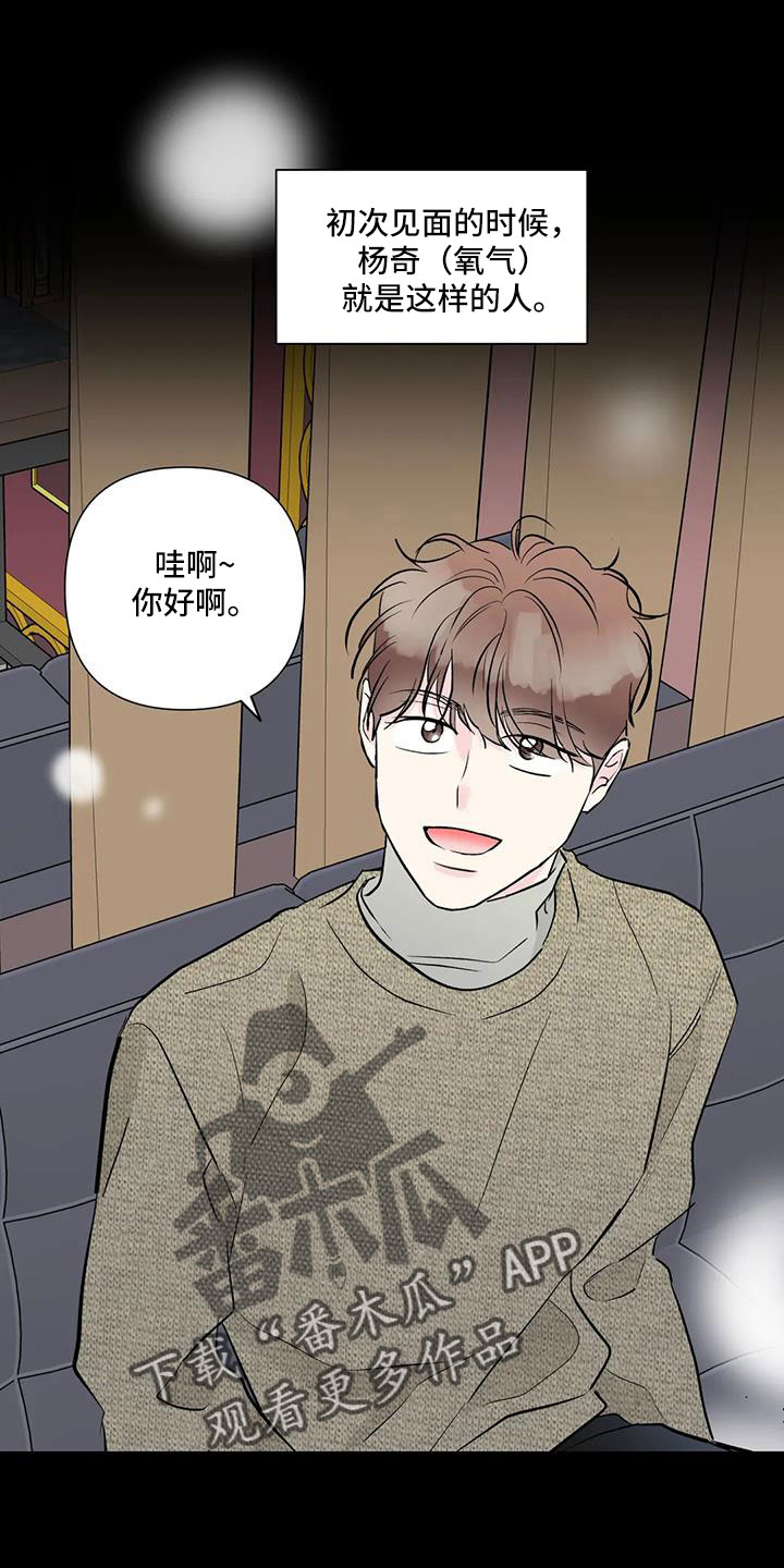 第43章：吃醋0