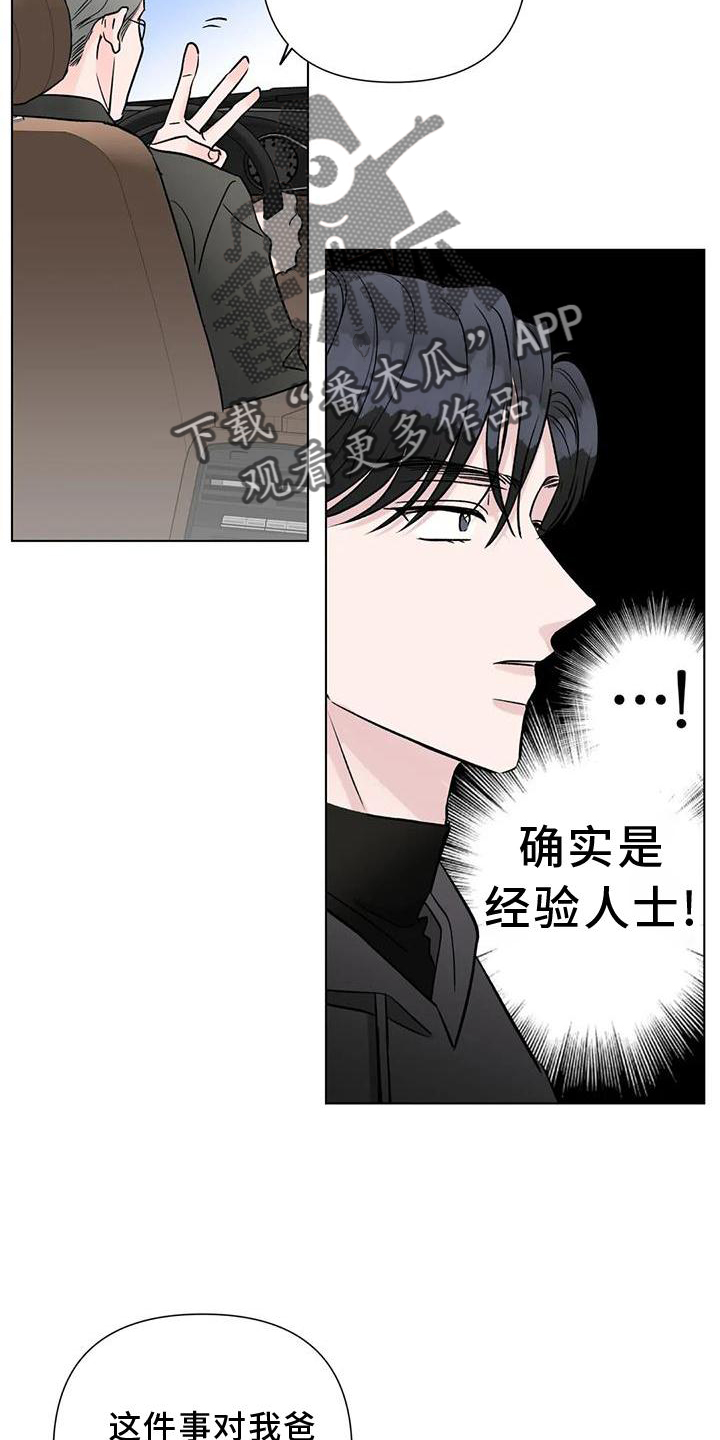 第26章：经验2