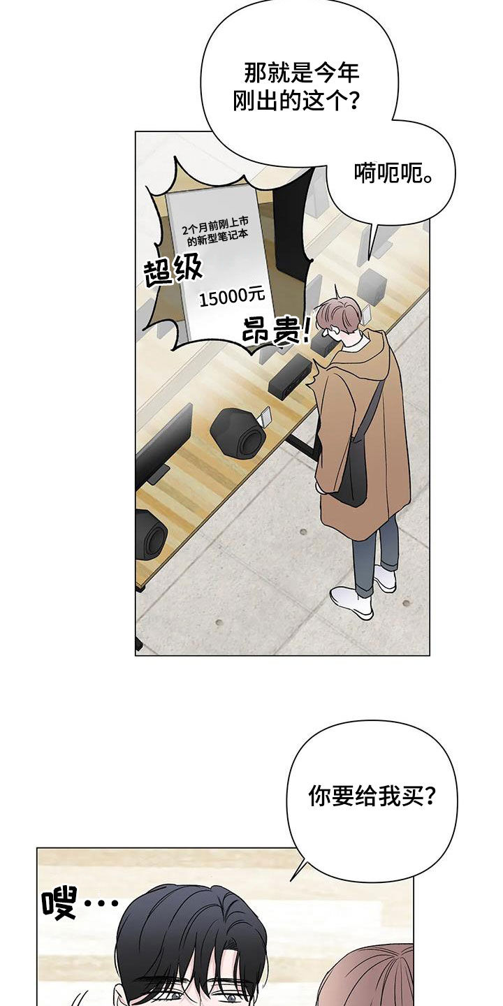 第17章：回答3