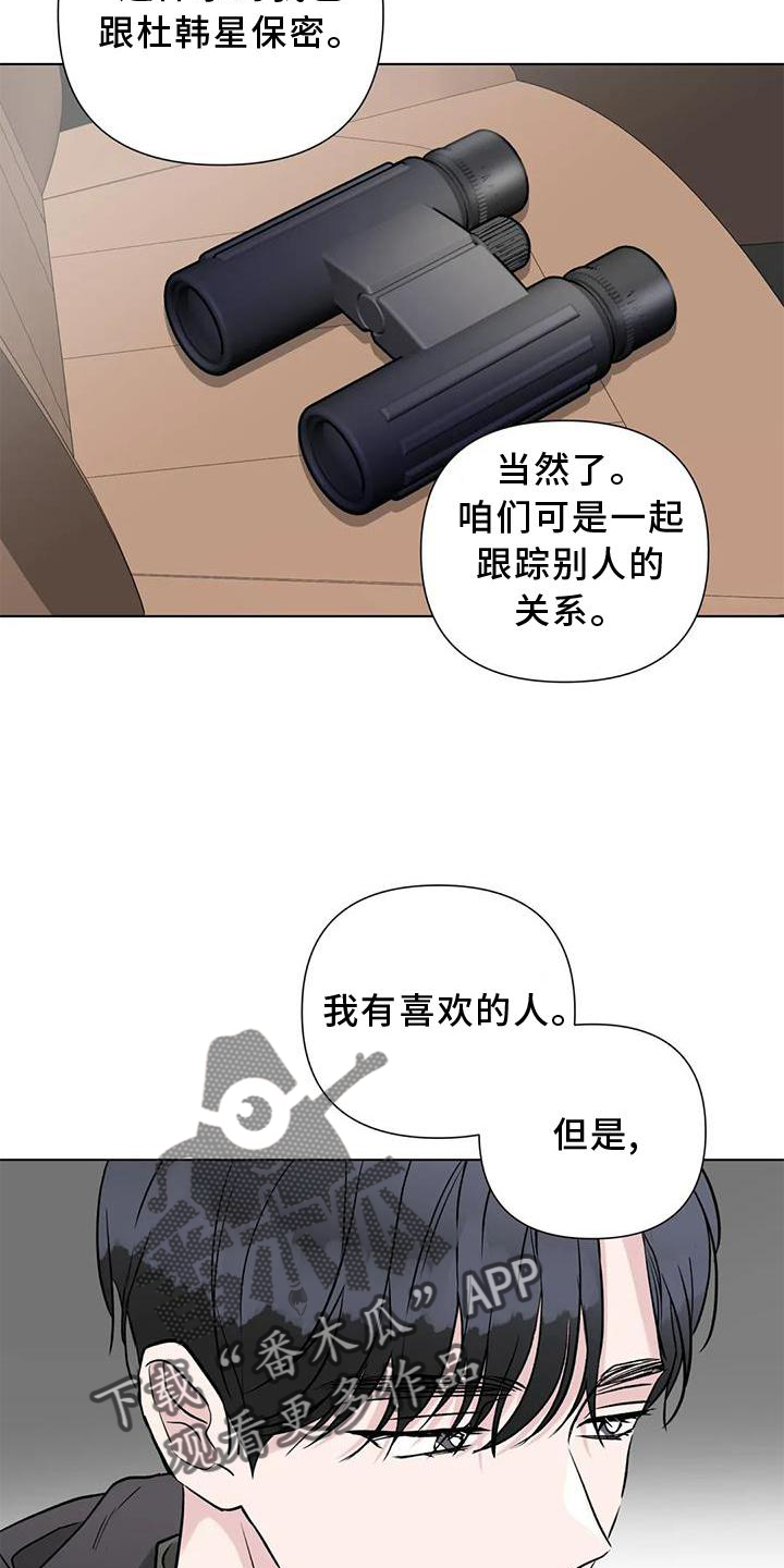 第26章：经验3