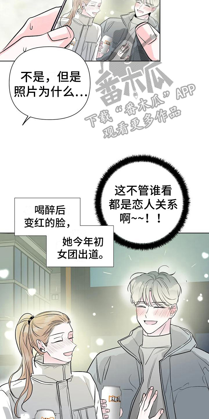 第9章：一无所知1
