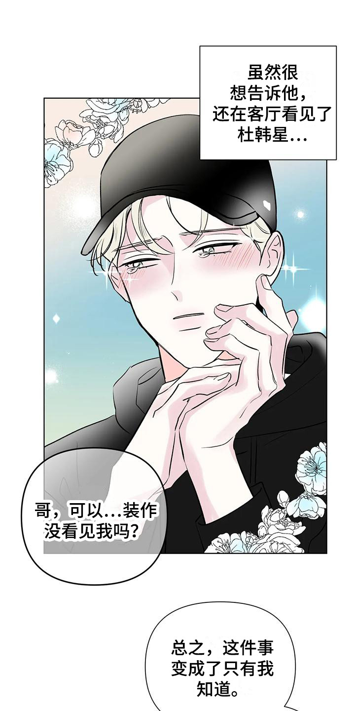 第5章：门票0