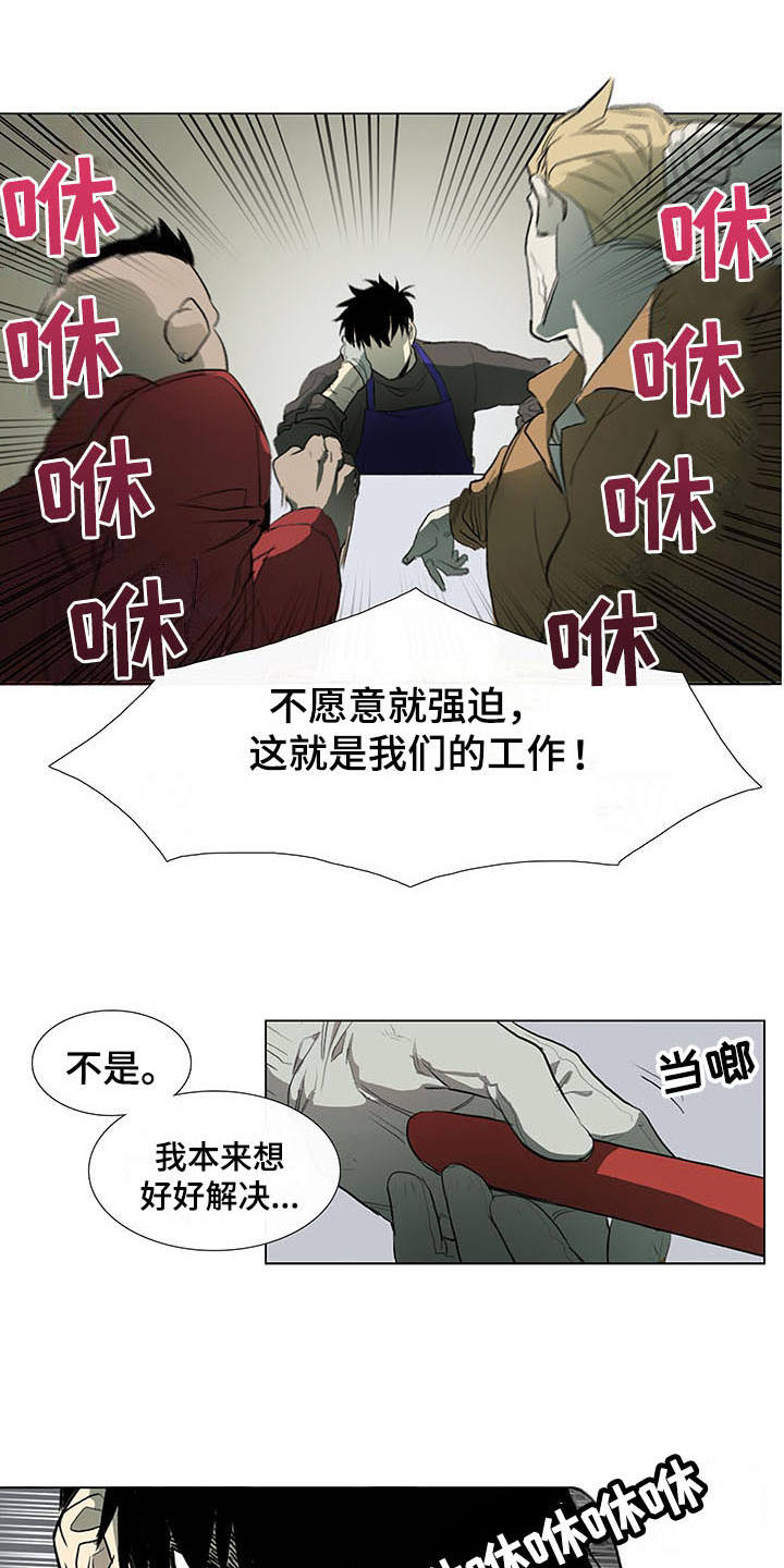 将军家的小媳妇小说漫画,第4章：变脸1图
