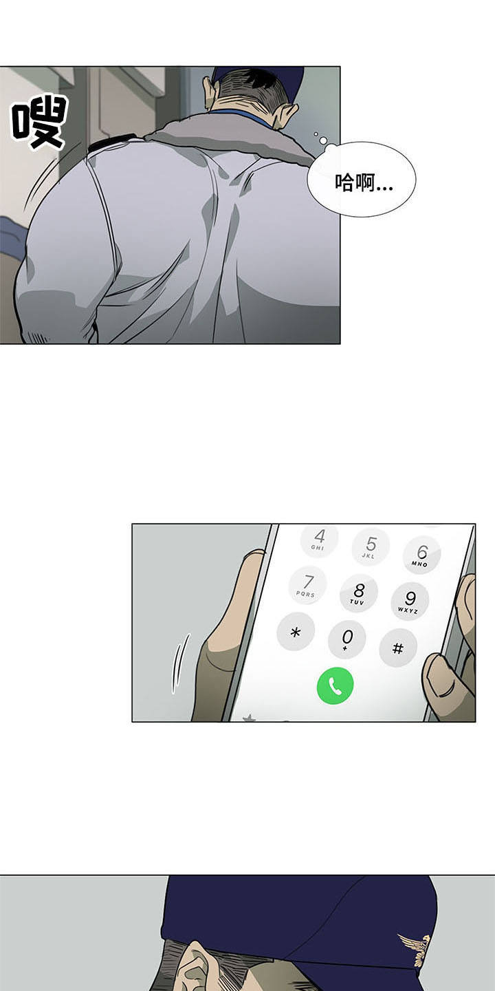第15章：伤痕累累0