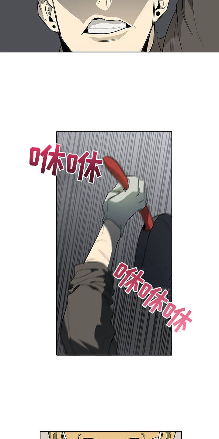 将军家的小媳妇小说漫画,第4章：变脸3图