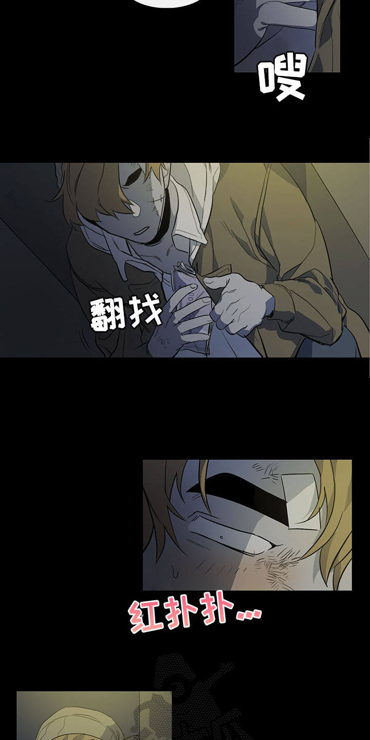 第30章：真相4