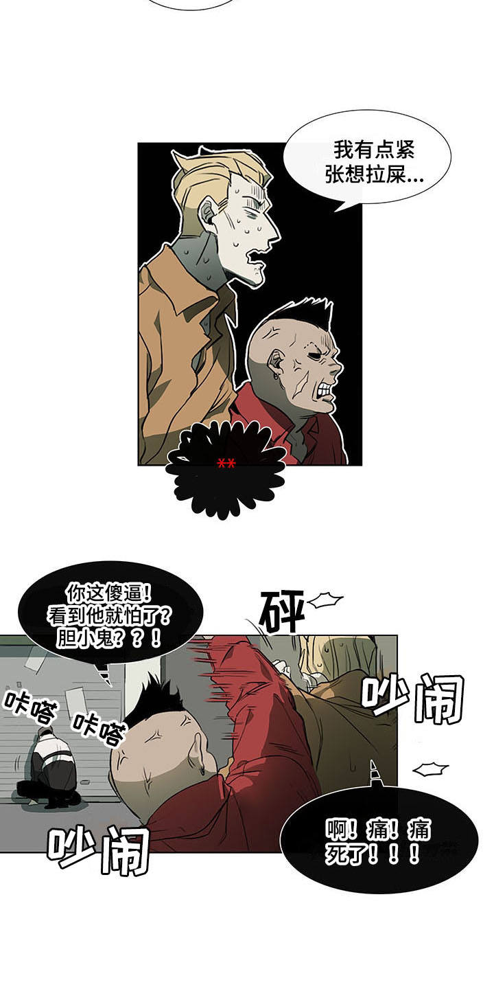 国宾肉店漫画,第3章：将军肉铺2图