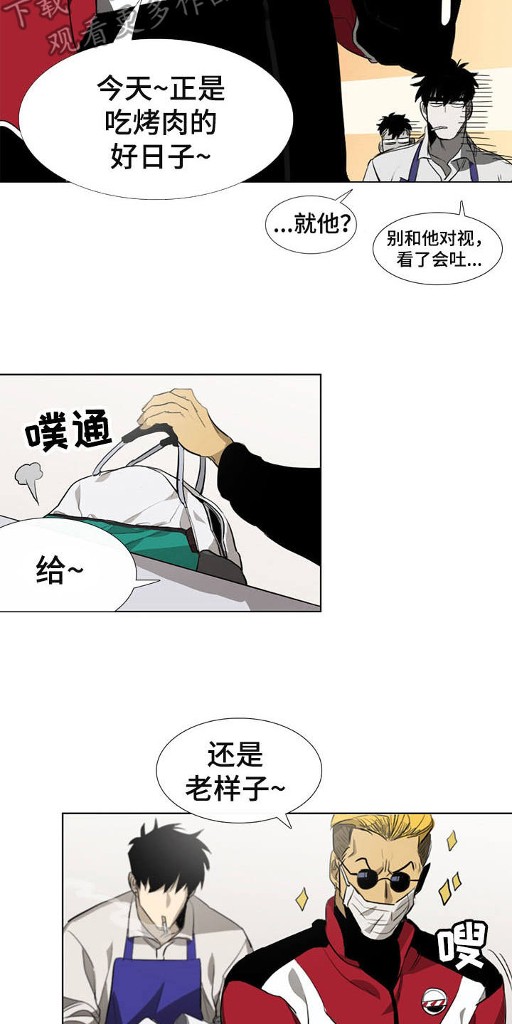 第6章：掀桌子2